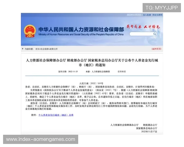巴黎人官网加盟最新政策动态及实操指南帮助你把握商机