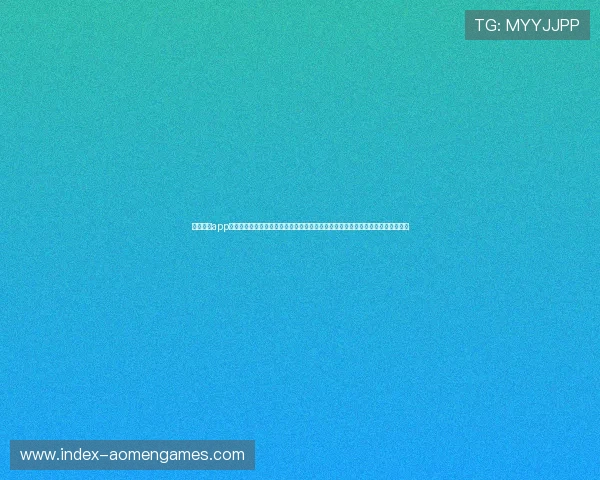 新濠棋牌app官网注重玩家隐私保护,严格遵守数据安全规范,保障每一位玩家的个人信息安全 新濠棋牌app官网注重玩家隐私保护,严格遵守数据安全规范,保障每一位玩家的个人信息安全