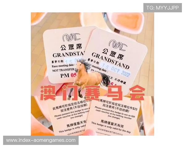 澳门赛马今天的赛事直播时间与观看指南介绍 澳门赛马今天的赛事直播时间与观看指南介绍