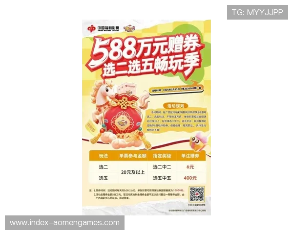 金沙官网投注最新优惠活动不断，助你轻松赢取丰厚奖金体验极致娱乐乐趣