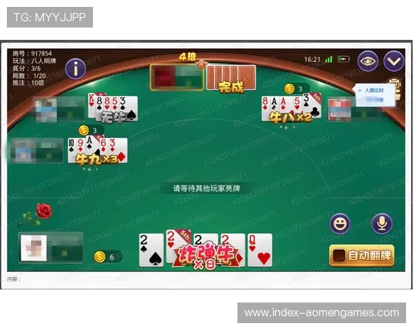 AG真人赌场技术保障，确保每一次游戏的公平公正