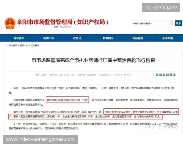 如何快速在大阳城官网注册账号避免常见错误提升注册成功率