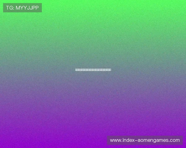 快速注册真人视讯现金开户平台享受多元化博彩娱乐