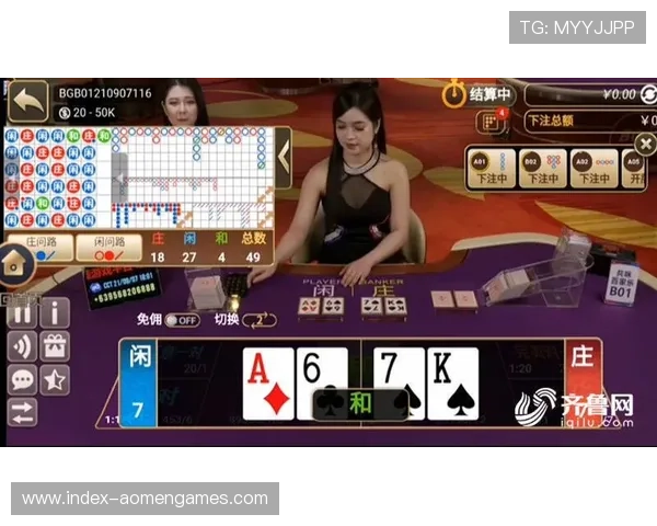 掌握真人百家乐技巧，轻松应对各种投注局面快速赚钱法则