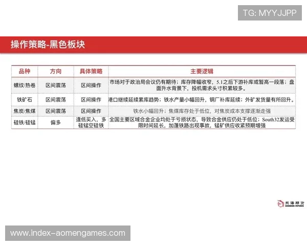 新澳门平台开户安全稳定，快速注册享受优质投注体验