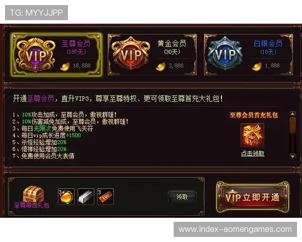 欧宝真人会员注册流程详细步骤解析，助您快速注册成为VIP会员