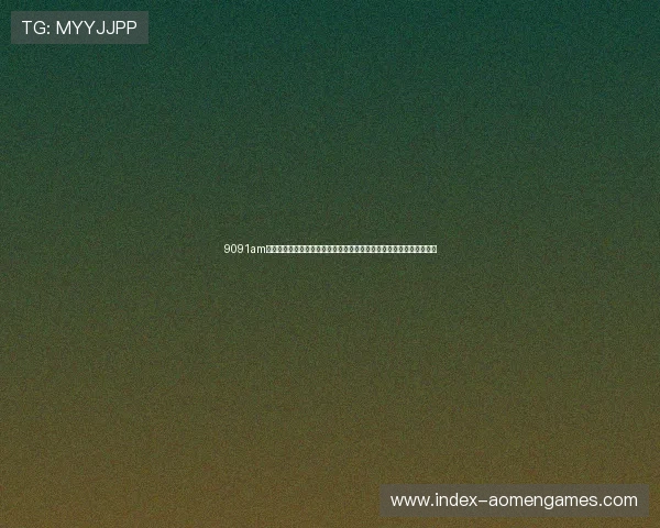 9091am美高梅官网登录聚焦世界杯热门球队战术分析与明星球员精彩表现报道 9091am美高梅官网登录聚焦世界杯热门球队战术分析与明星球员精彩表现报道